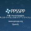 PPSSPP 起動画面