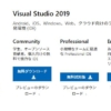 Microsoft Visual Studio ダウンロード トップイメージ