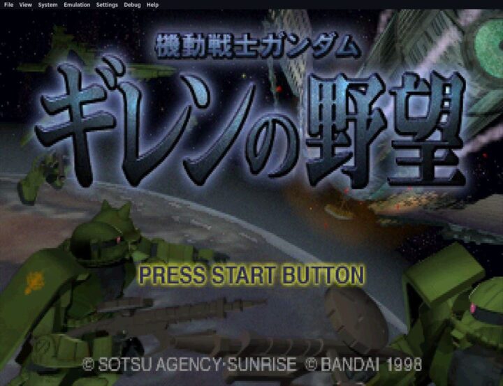 Ymir 動作確認 機動戦士ガンダム ギレンの野望 タイトル画面
